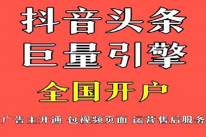 百度竞价个人开户成功之路