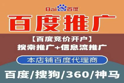 深度报告：专业SEM托管在各行业的成功应用